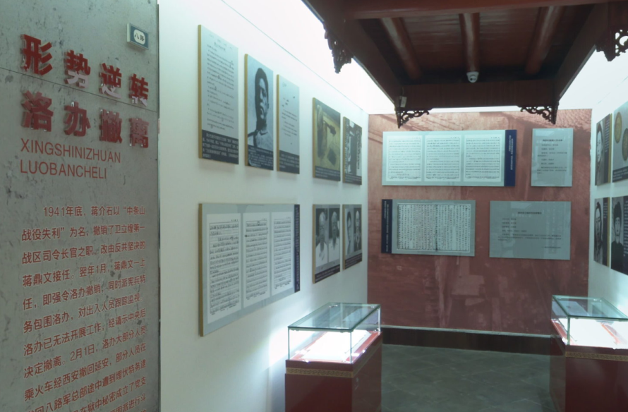 第六展厅