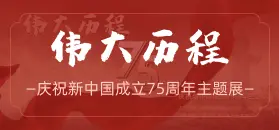 八路军驻洛办事处纪念馆-官方网站